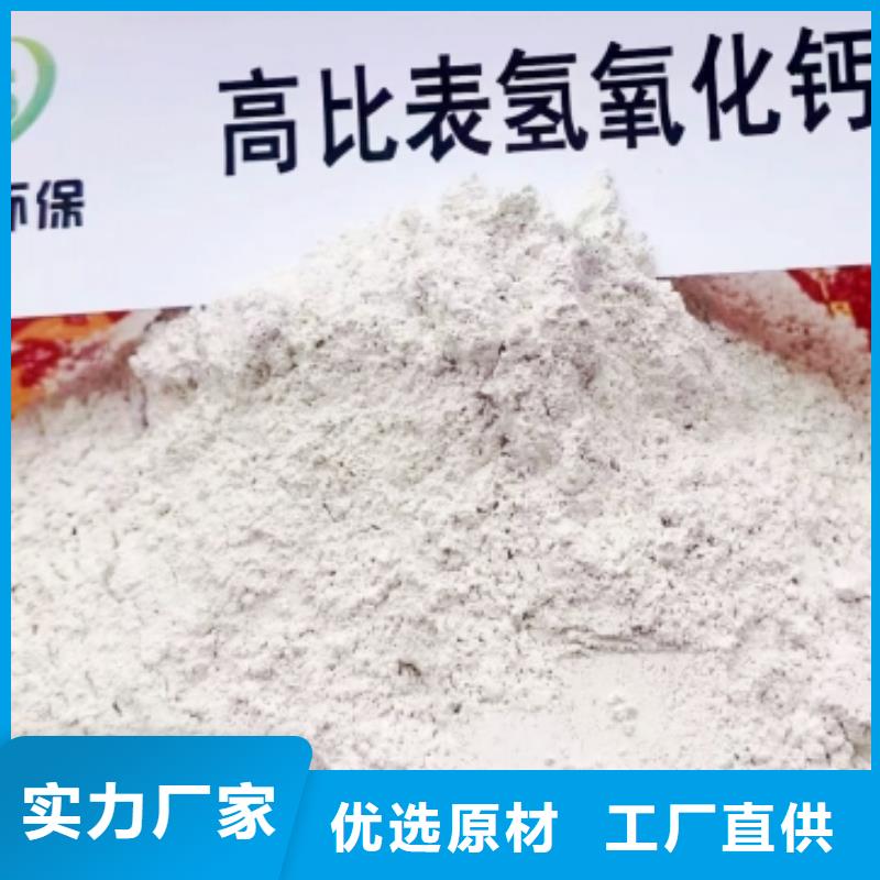 高比表面积氢氧化钙的图文介绍