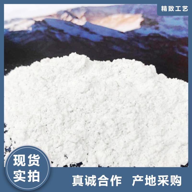 高比表面积氢氧化钙诚信商家服务热情