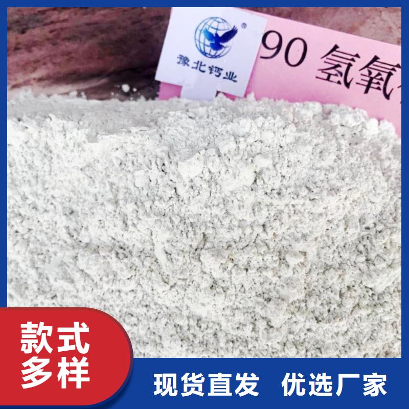  高比表面积氢氧化钙工厂直营