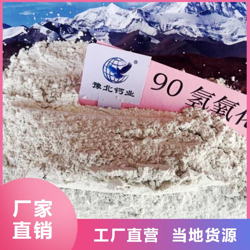 高比表面积氢氧化钙【白灰块厂家】快速发货