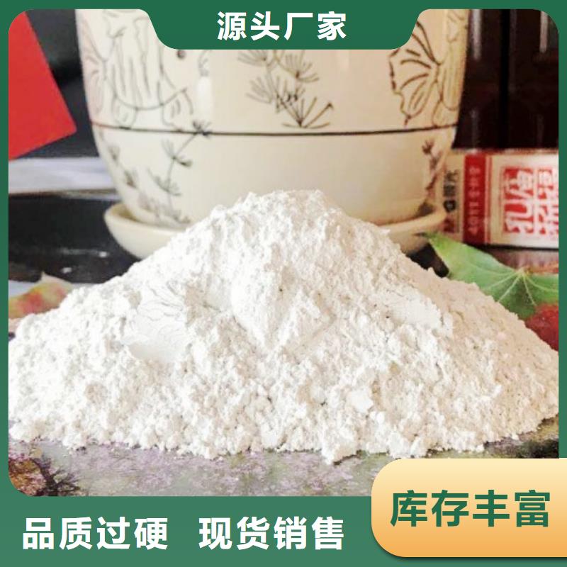 高比表面积氢氧化钙的图文介绍