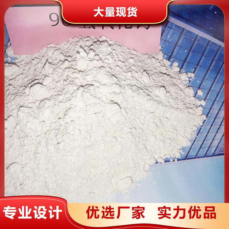 氧化钙快捷物流