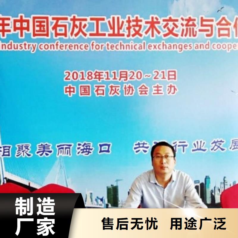 氧化钙_白灰块价格品质优选