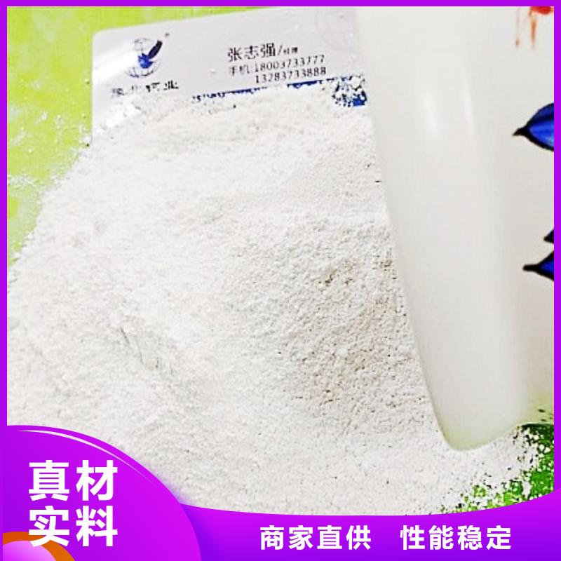 氧化钙白灰块采购无忧