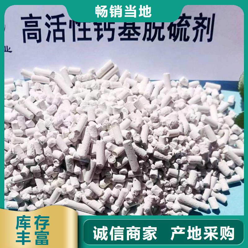 高比表氢氧化钙现货齐全用于焦化厂脱硫