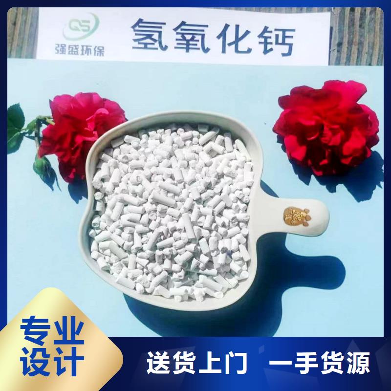 干法脱硫氢氧化钙品质有保证