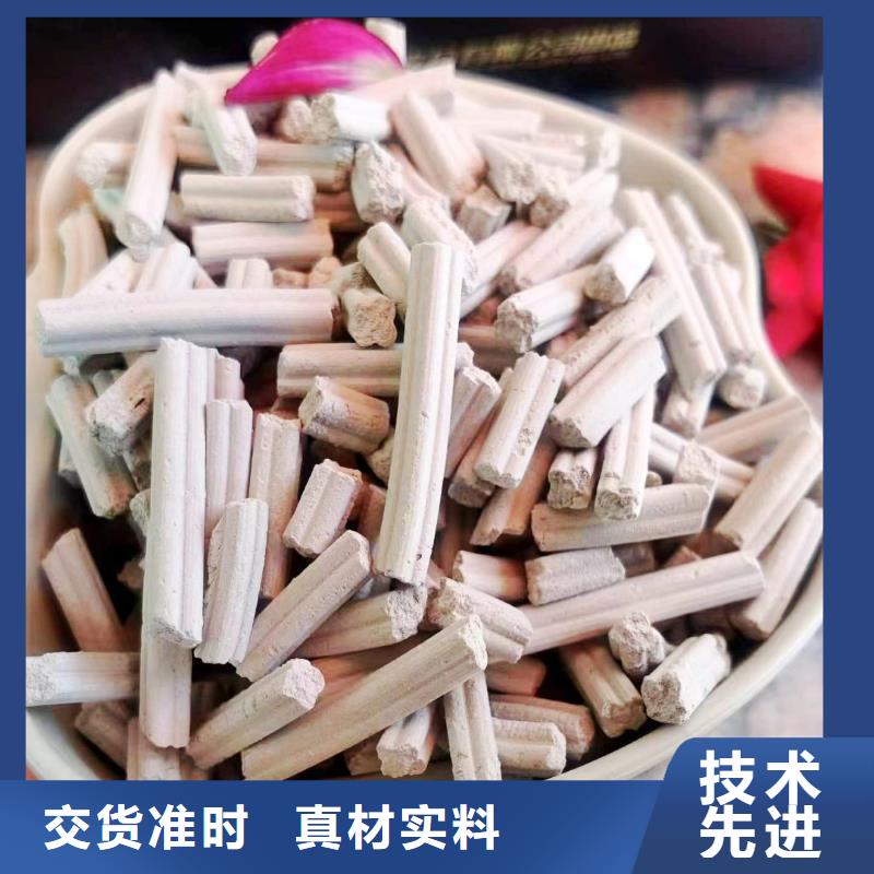 灰钙粉现货供应致电强盛环保