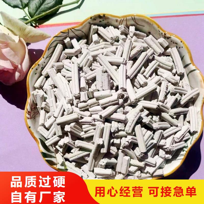 【工业级氢氧化钙】-销售白灰块做工精细