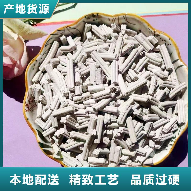 高活性钙基粉状脱硫剂-复购率高