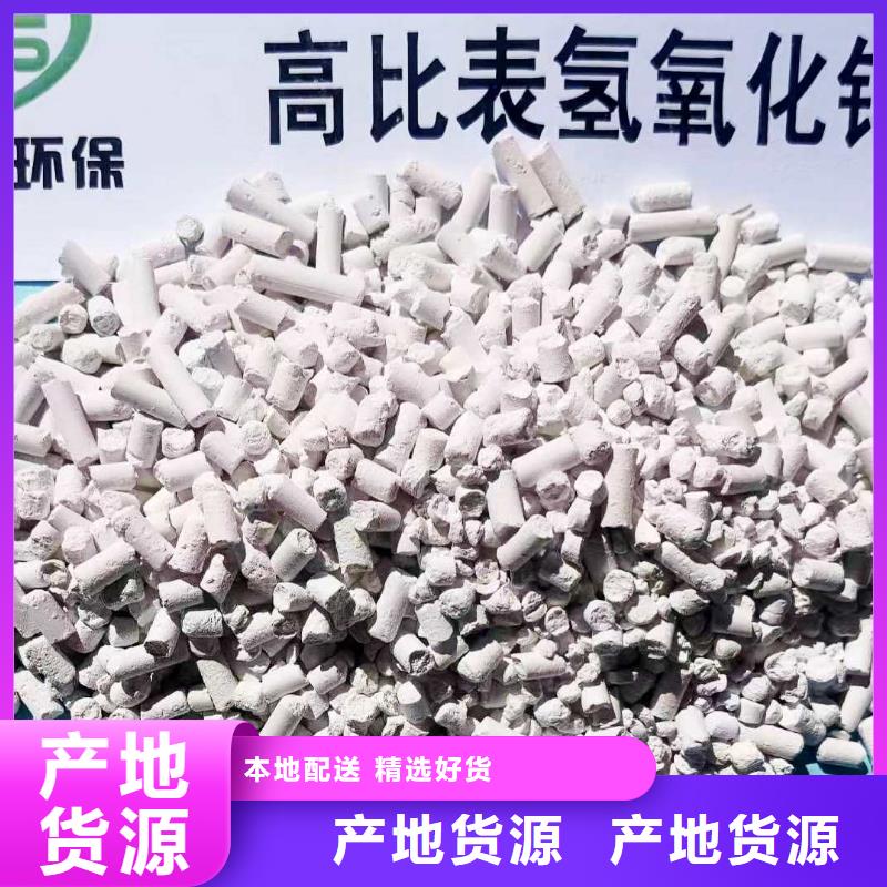 质量可靠的氧化钙经销商