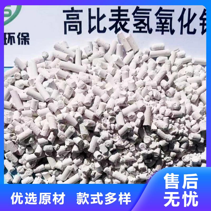 质量优的高活性氢氧化钙脱硫剂供货商