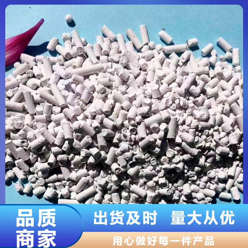 高活性钙基脱硫剂定制厂家