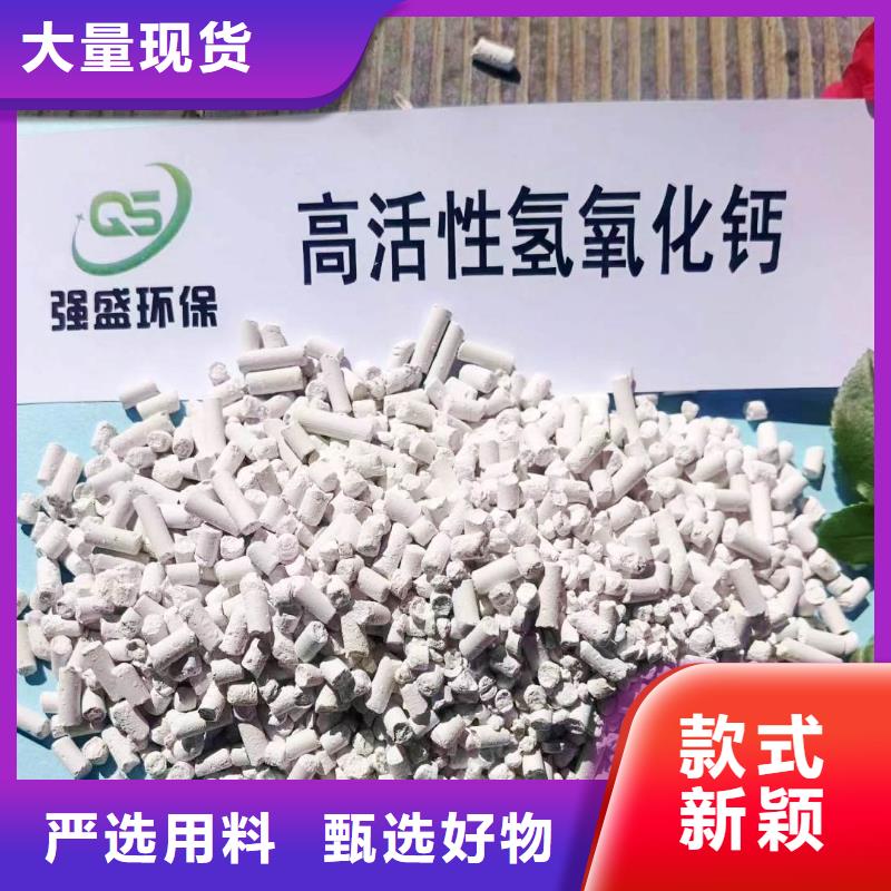 高活型性钙基脱硫剂图片煤化工脱硫