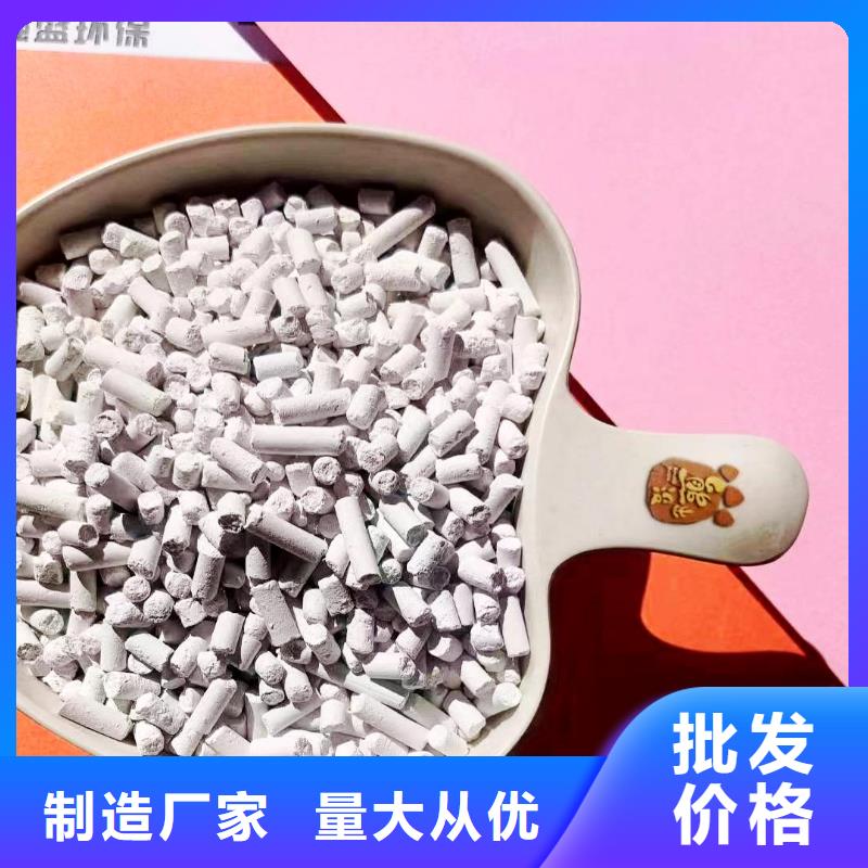 氢氧化钙脱硫剂产品形象