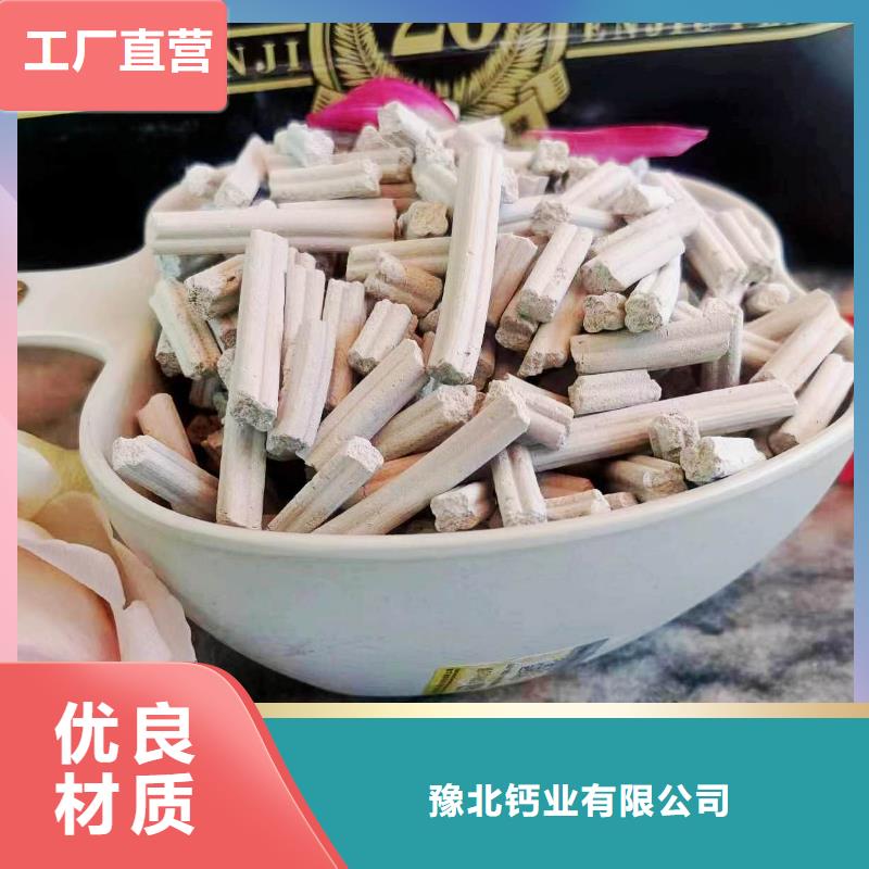 干法脱硫剂图片发电厂干法脱硫