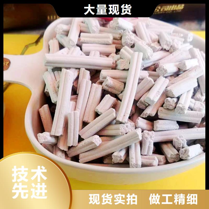 干法脱硫剂现货齐全用于焦化厂脱硫