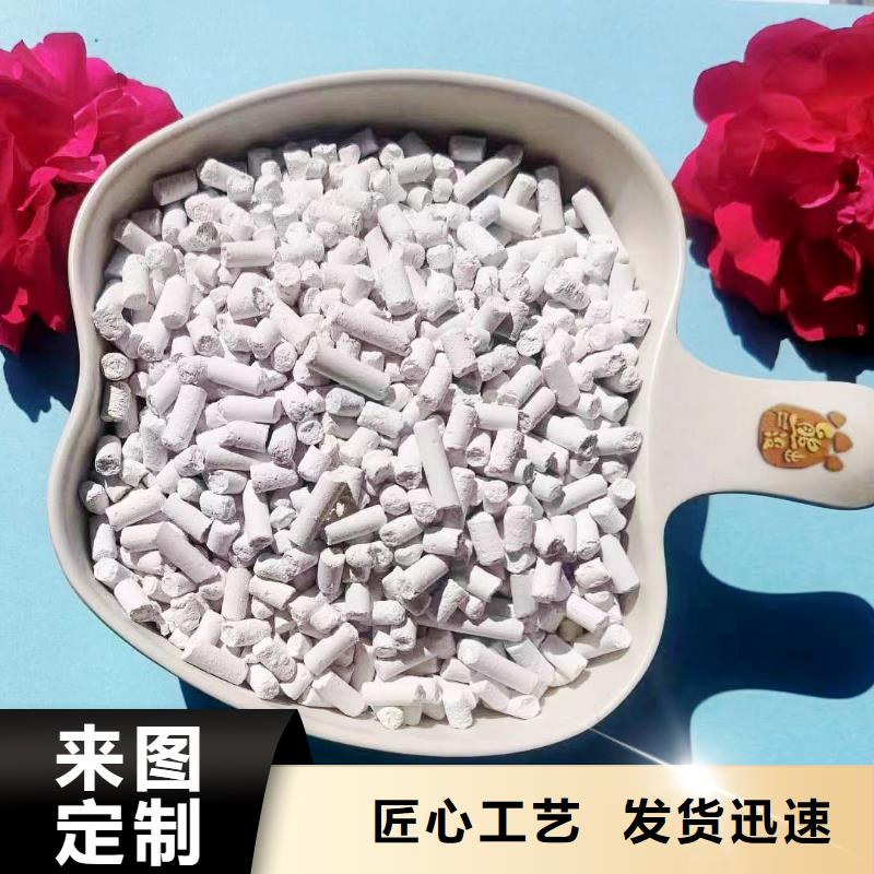 钙剂粉状脱硫剂-钙剂粉状脱硫剂省钱