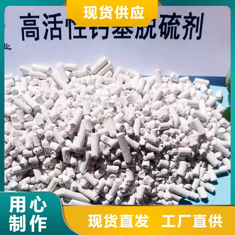 高活性脱硫剂大量供应