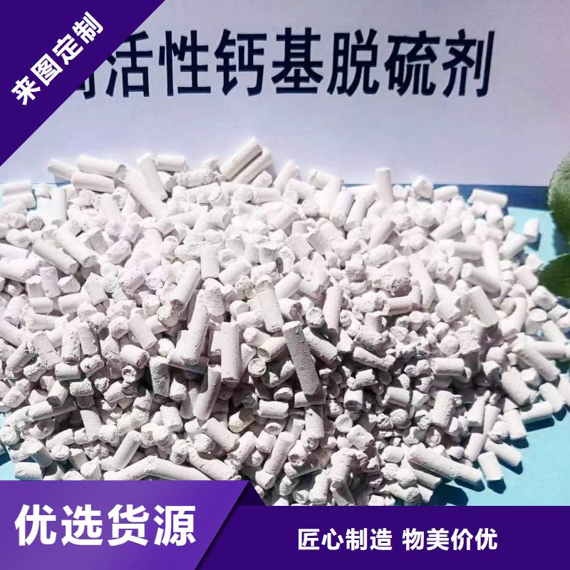 高质量氢氧化钙颗粒供应商