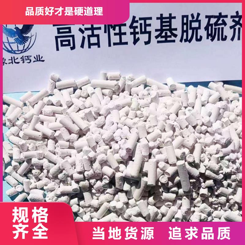 价格合理的氢氧化钙厂家