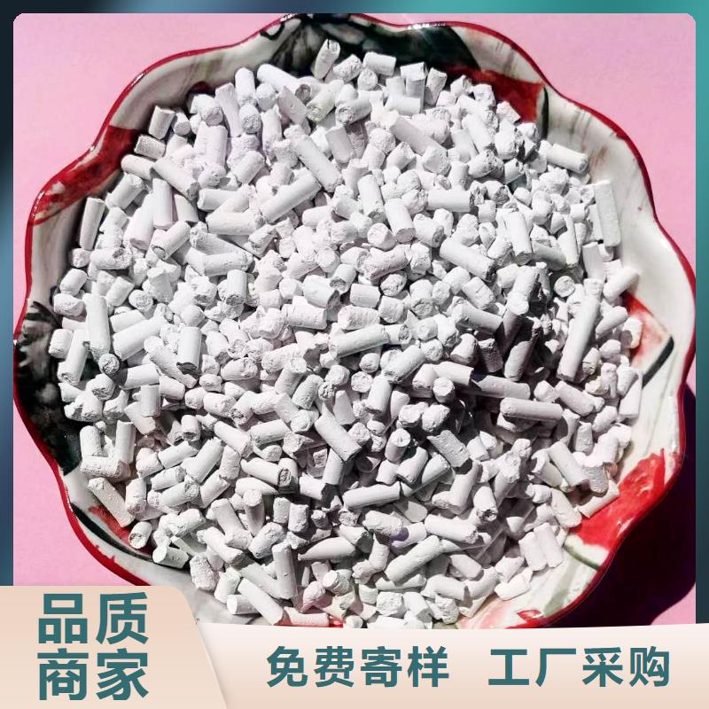 高比表氢氧化钙-多年经验造就好品质