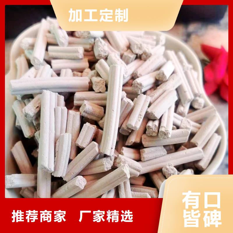 灰钙粉_支持定制