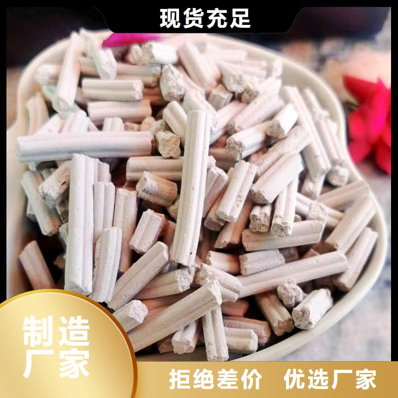 质量好的钢厂脱硫剂实体厂家