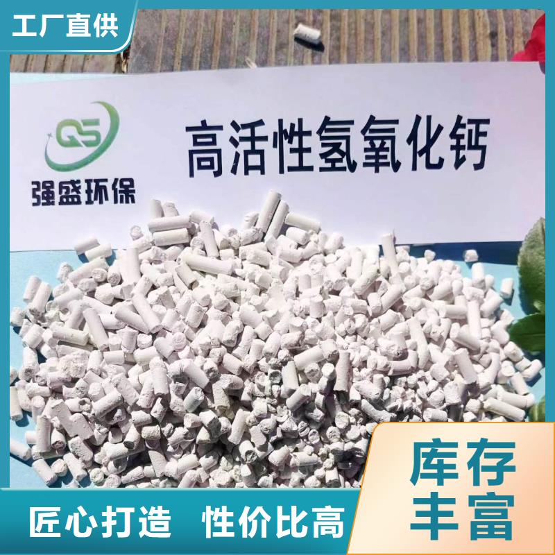 质量优的钙剂粉状脱硫剂现货厂家