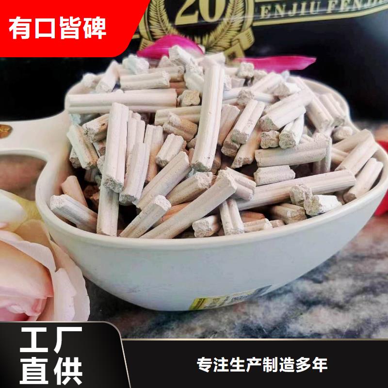 高活性脱硫剂_欢迎致电