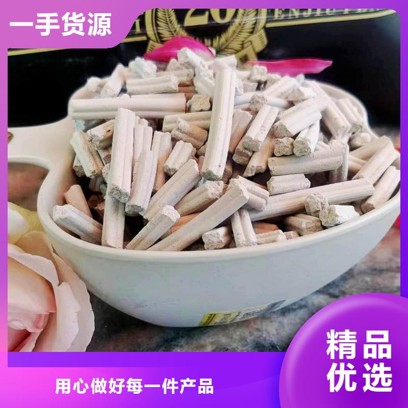 好消息：高活性氢氧化钙厂家优惠促销