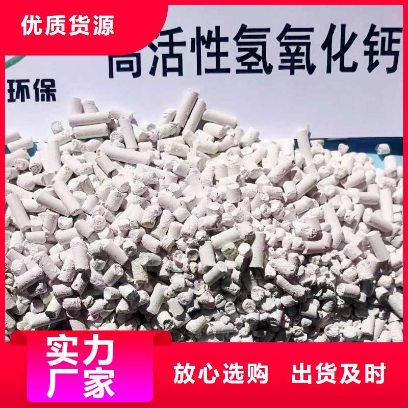 氢氧化钙氧化钙粉争做表率