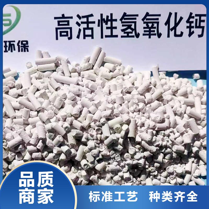 工业级氢氧化钙白灰块价格质量为本