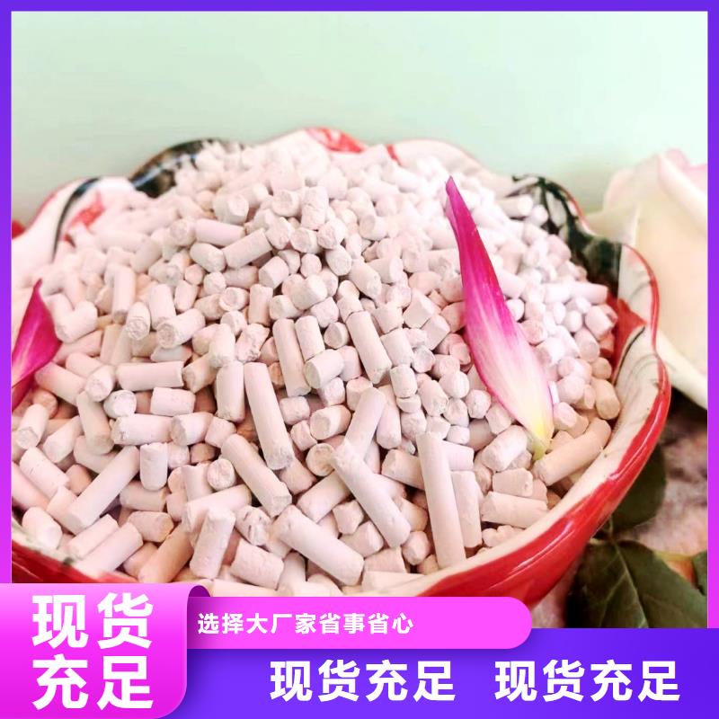 品牌的高活性钙基粉状脱硫剂厂家