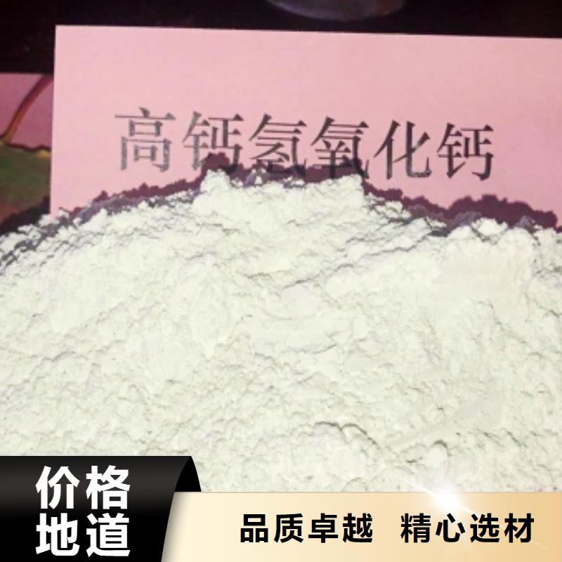 【工业级氢氧化钙】-白灰块供应现货快速采购