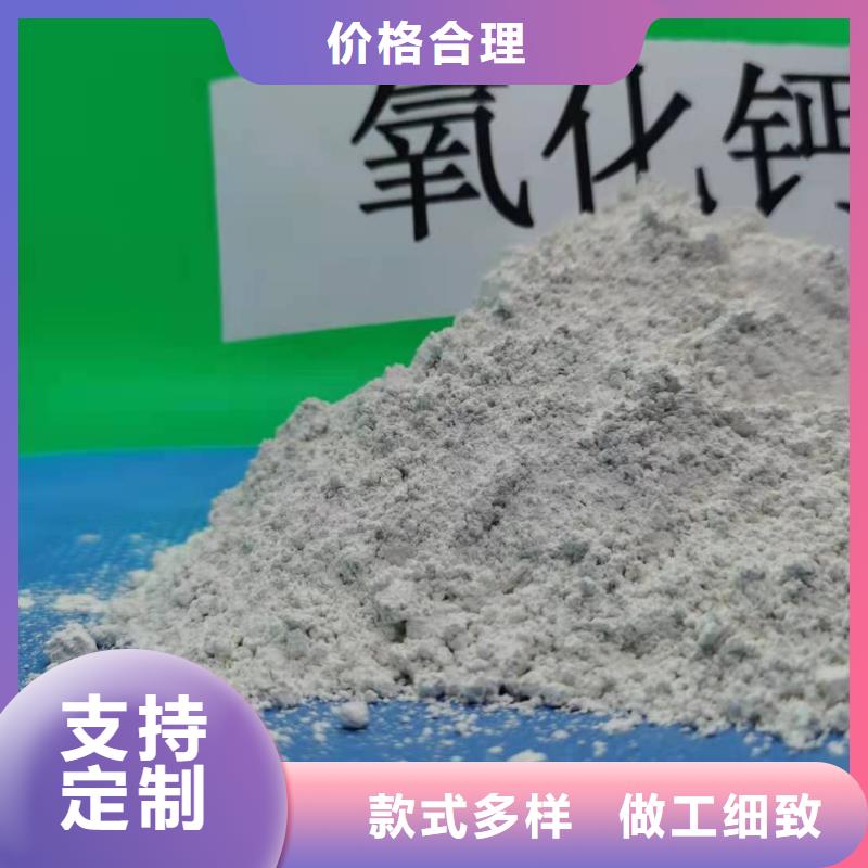 干法脱硫剂现货价格煤化工脱硫