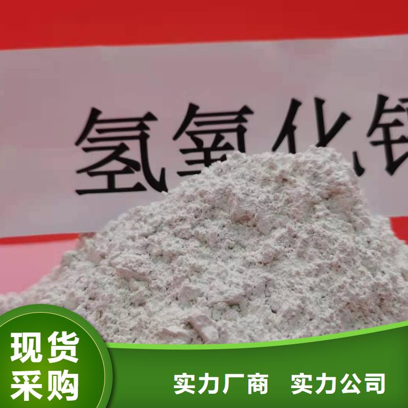 发货及时的工业级氢氧化钙批发商