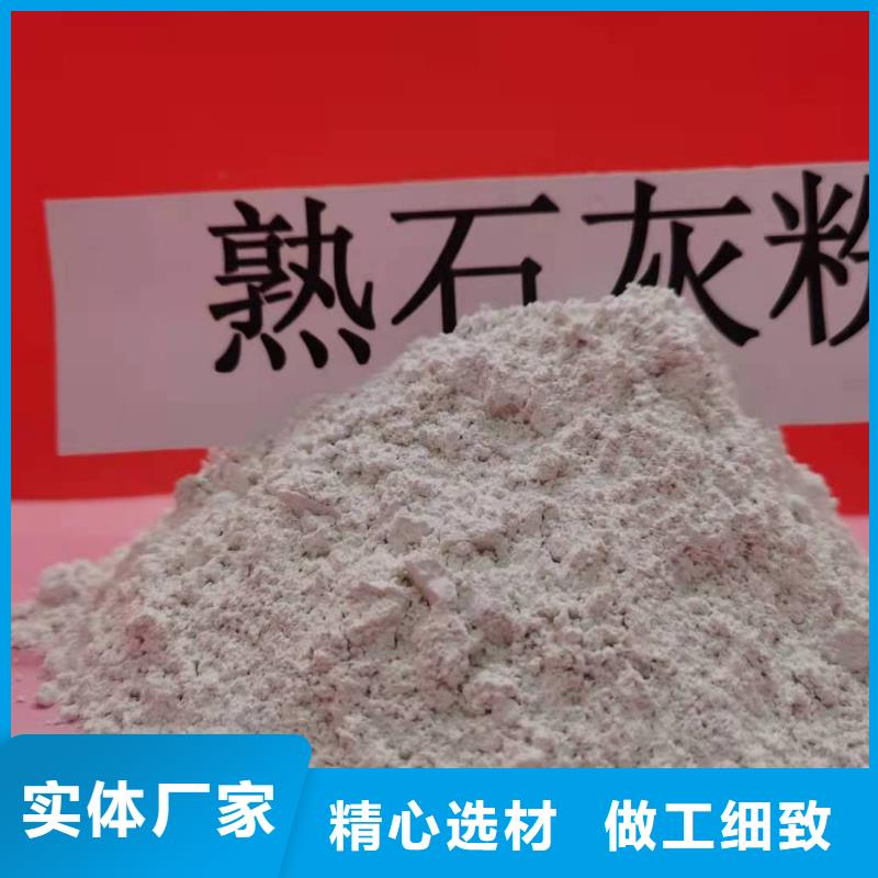 氢氧化钙消石灰产业报国