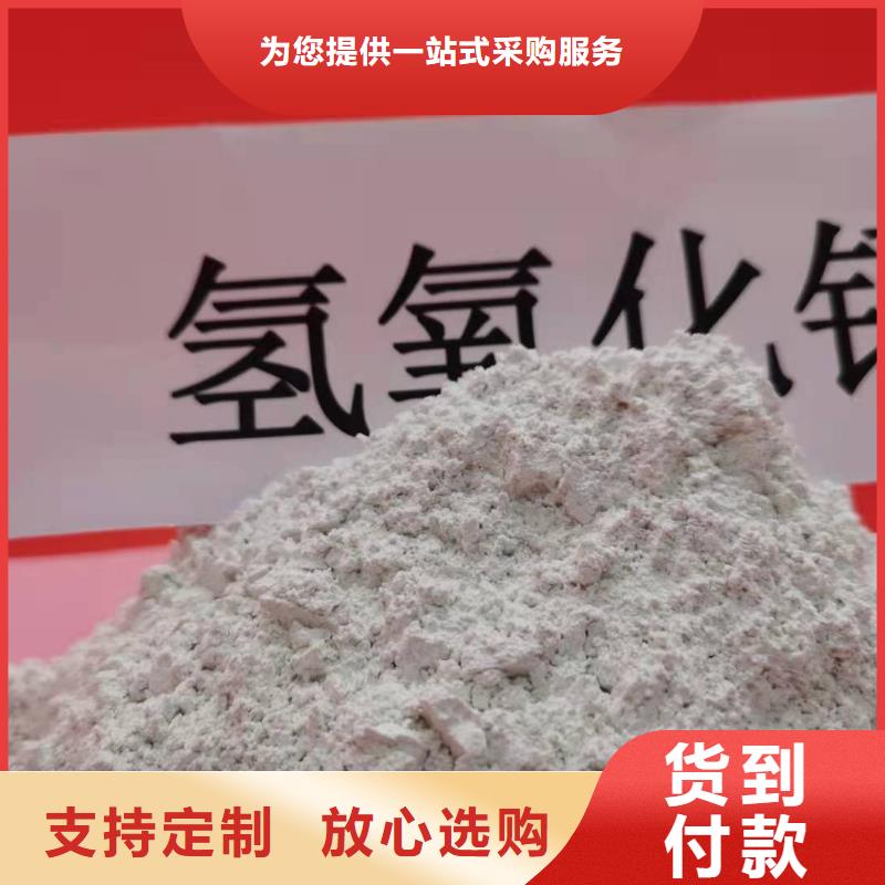 高活型性钙基脱硫剂图片煤化工脱硫