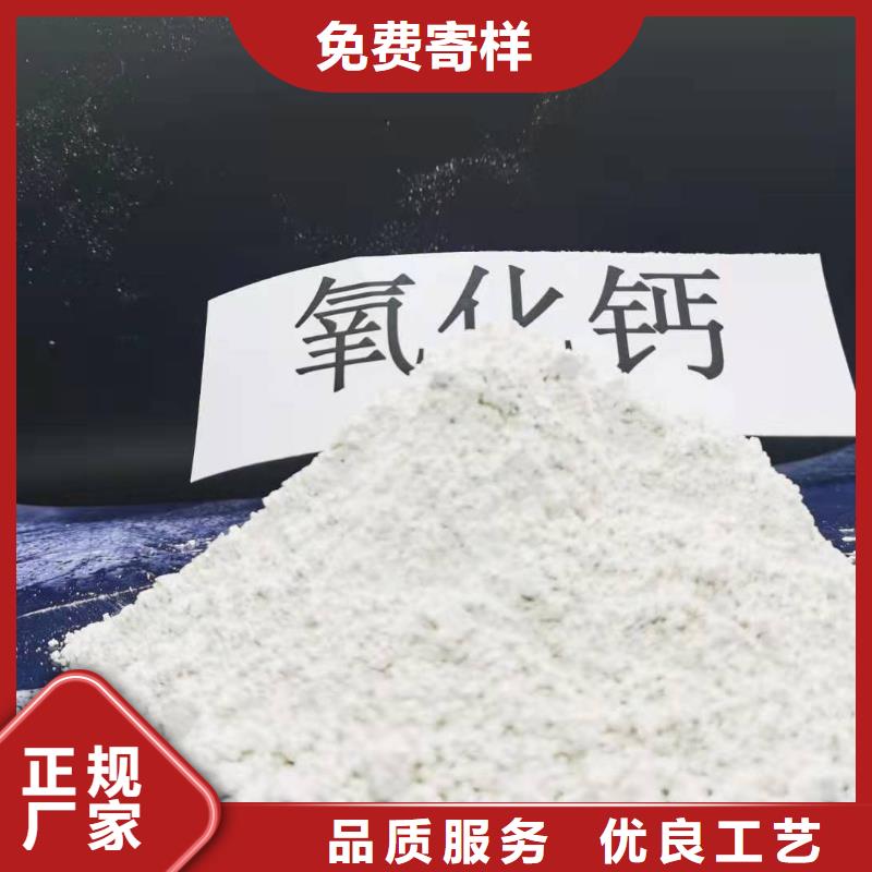 工业级氢氧化钙厂家大牌厂家