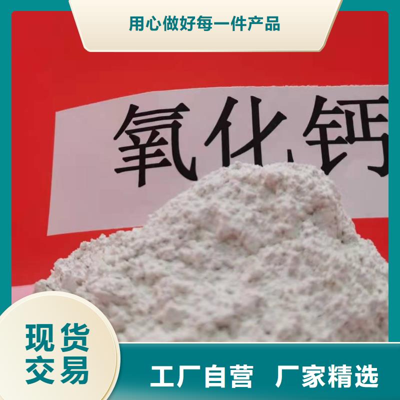 高活性钙基粉状脱硫剂价格实在