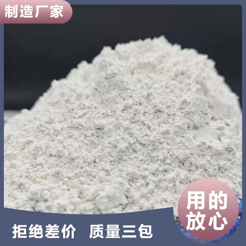 高活型性钙基脱硫剂价格多晶硅脱硫