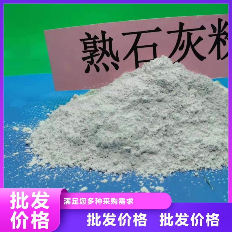 钙基干粉脱硫剂热销货源