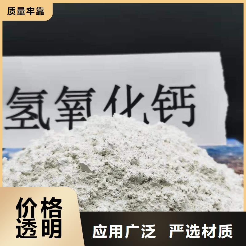 粉末状钙基脱硫剂实体大厂可放心采购