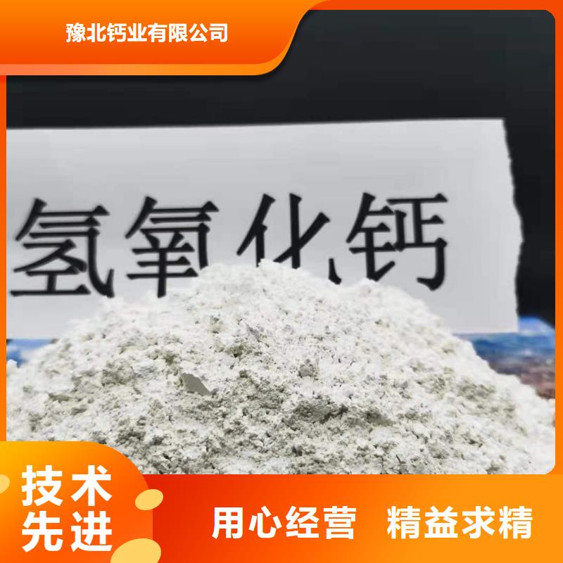 高活性钙基粉状脱硫剂厂家量大优惠