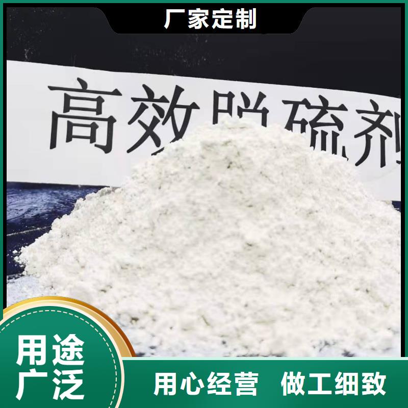 干法脱硫剂现货齐全用于焦化厂脱硫