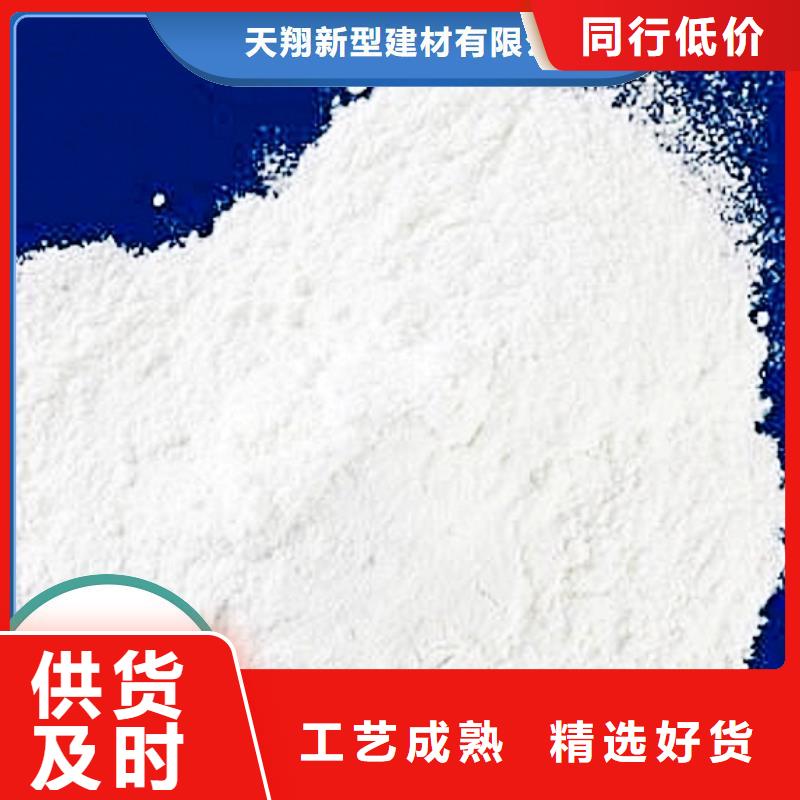 高活性钙基脱硫剂货源直供