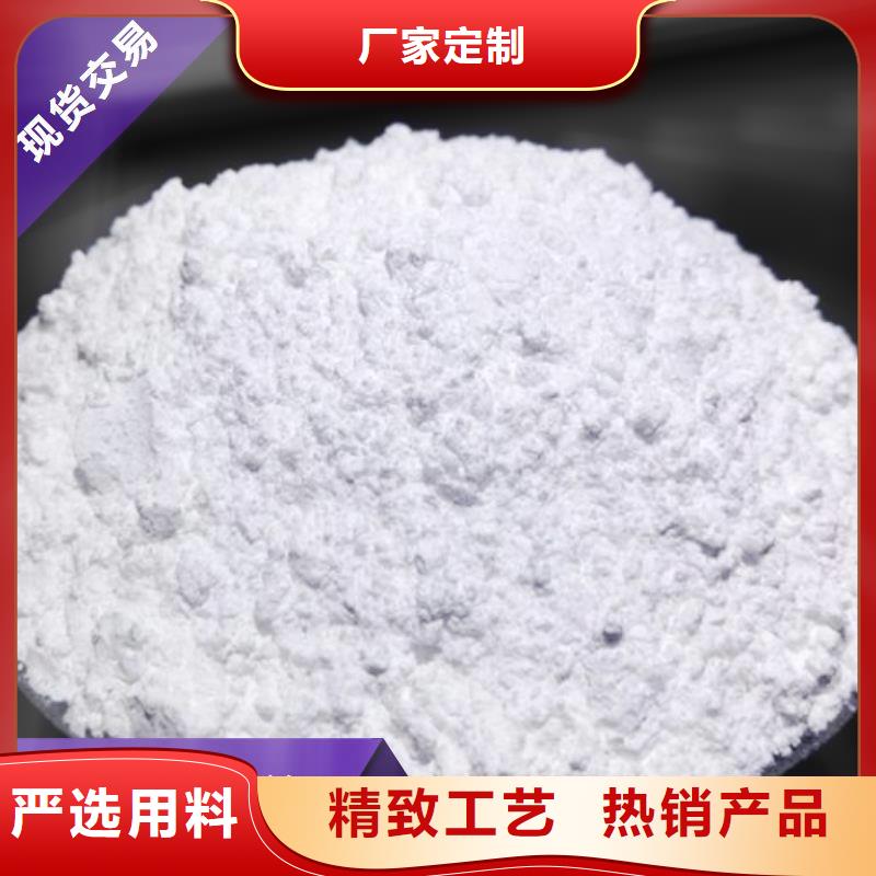 高活性钙基脱硫剂原理价格发电厂干法脱硫