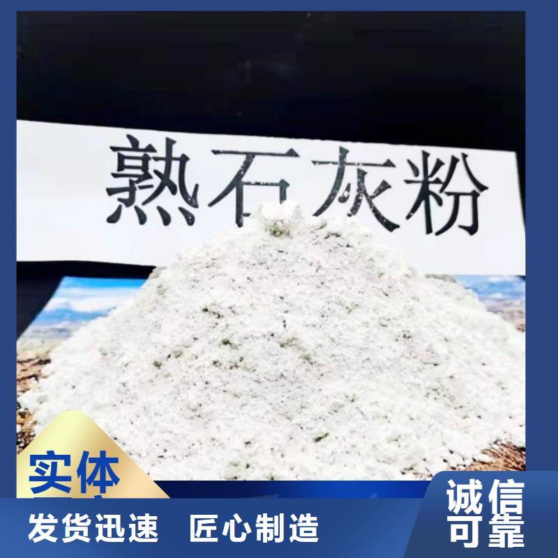 焦化厂高活性钙基脱硫剂专业配送