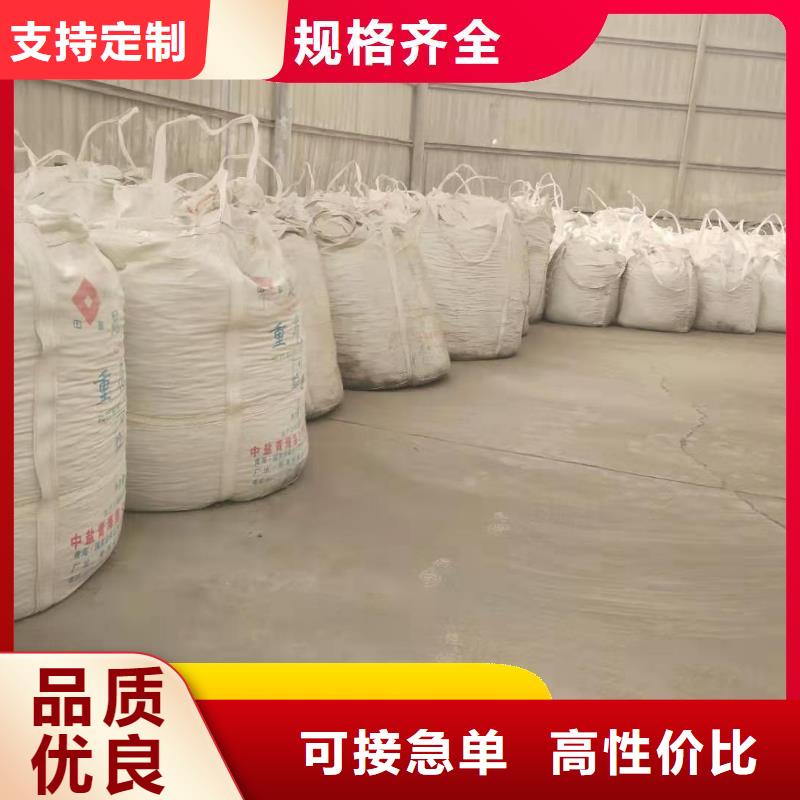 高活性氢氧化钙了解更多用于焦化厂脱硫