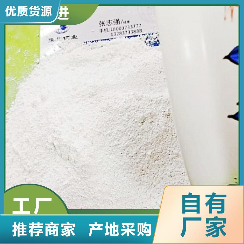 深圳高效钙基脱硫剂直销厂家